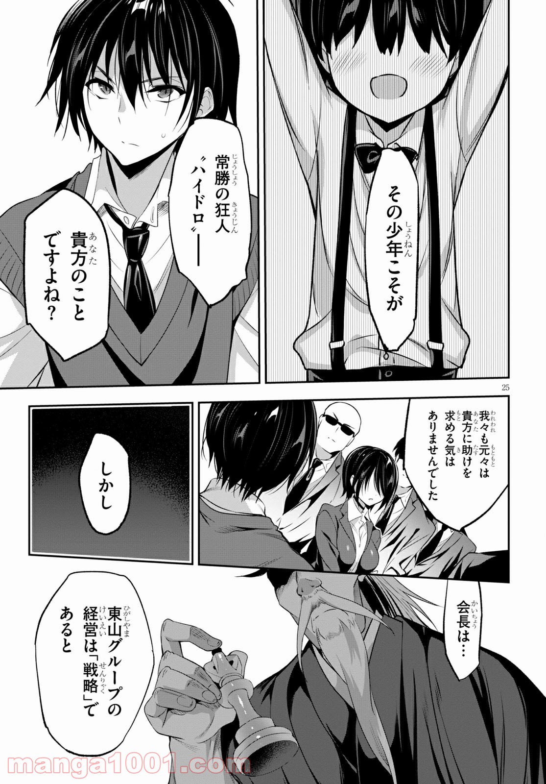 P29