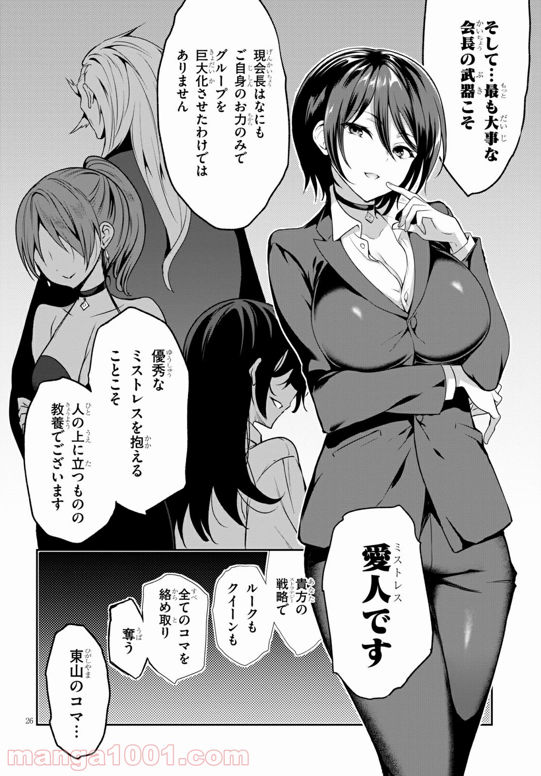 P30