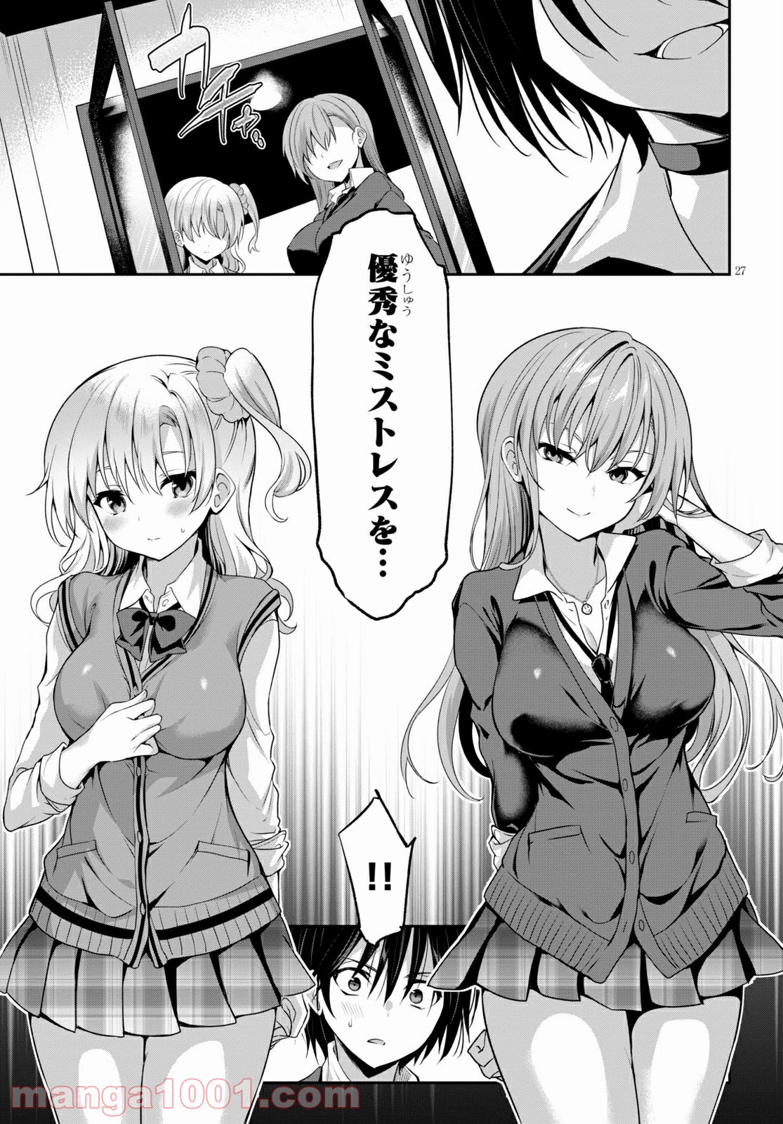 P31