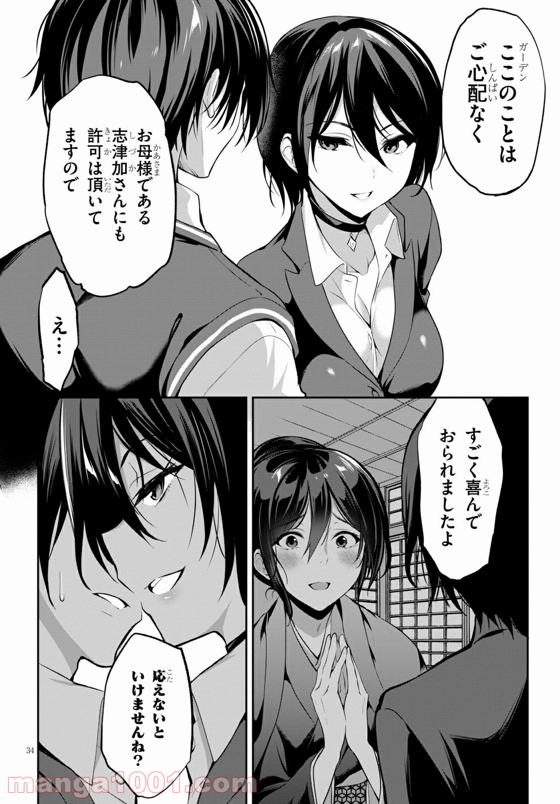 P38