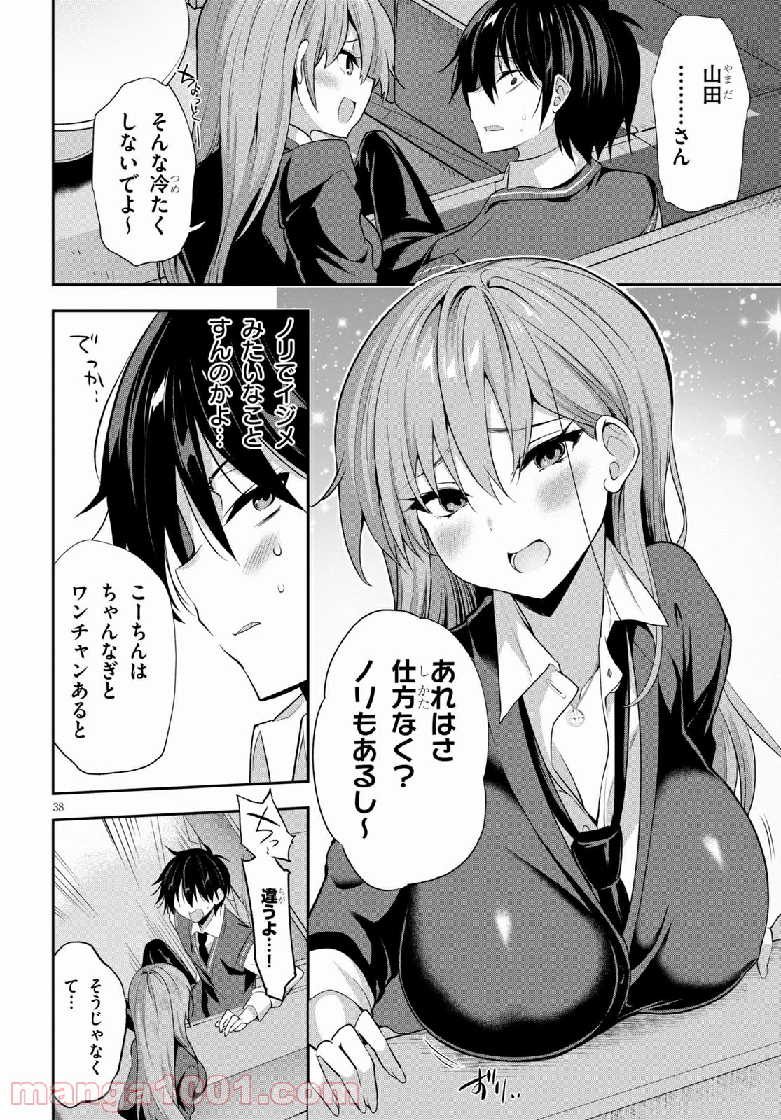 P42