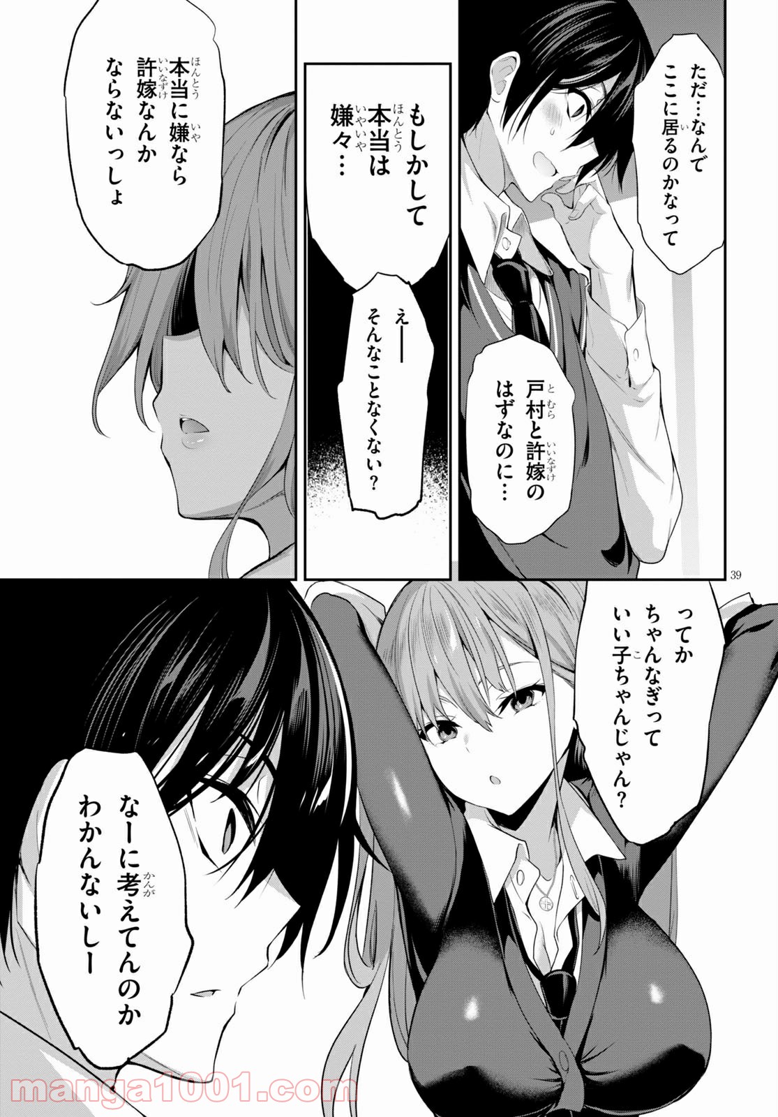 P43