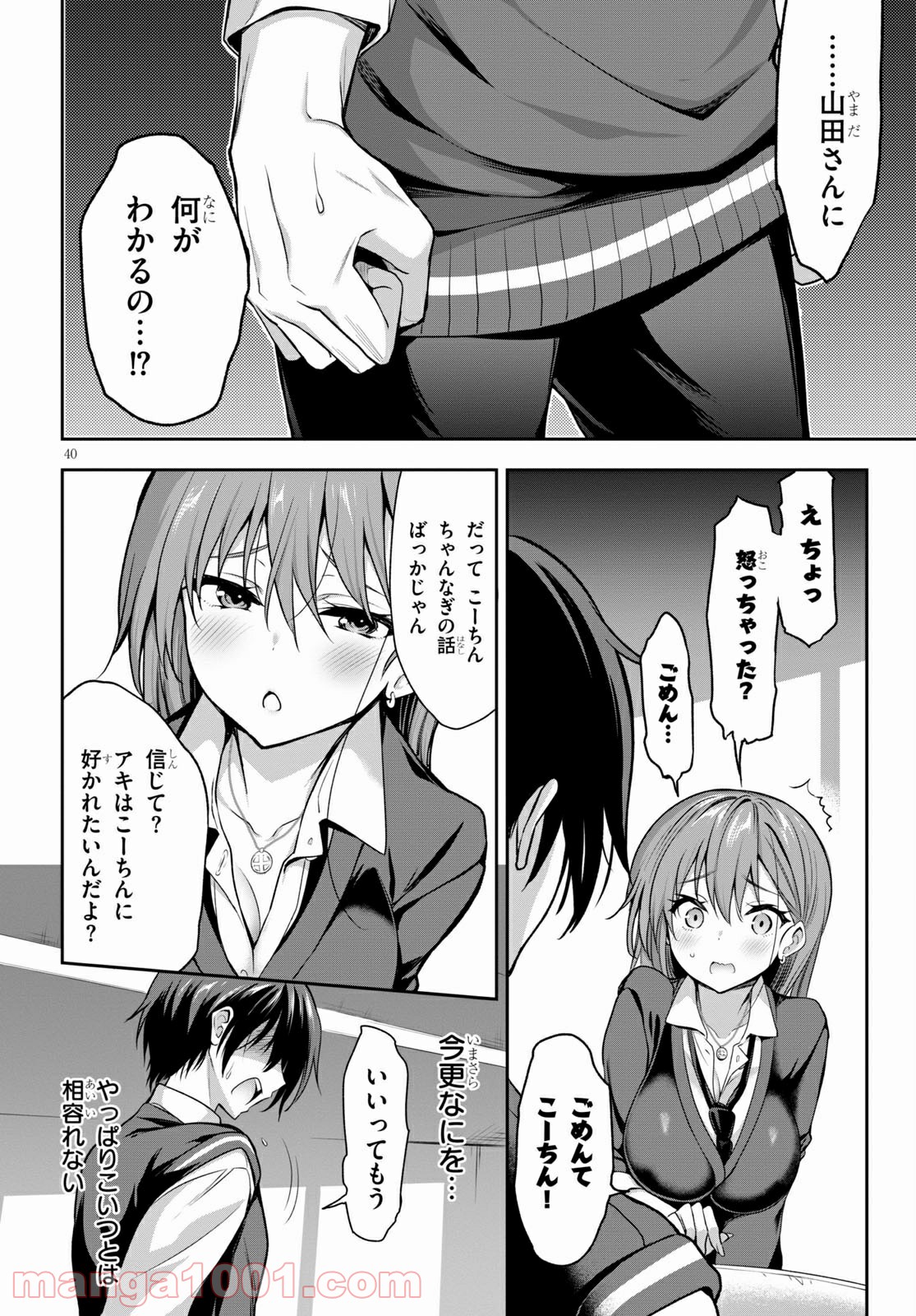 P44
