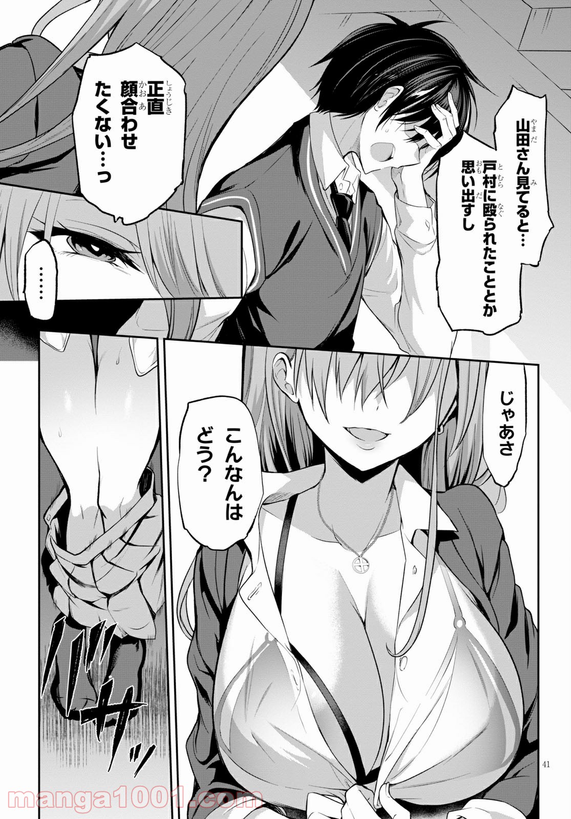P45