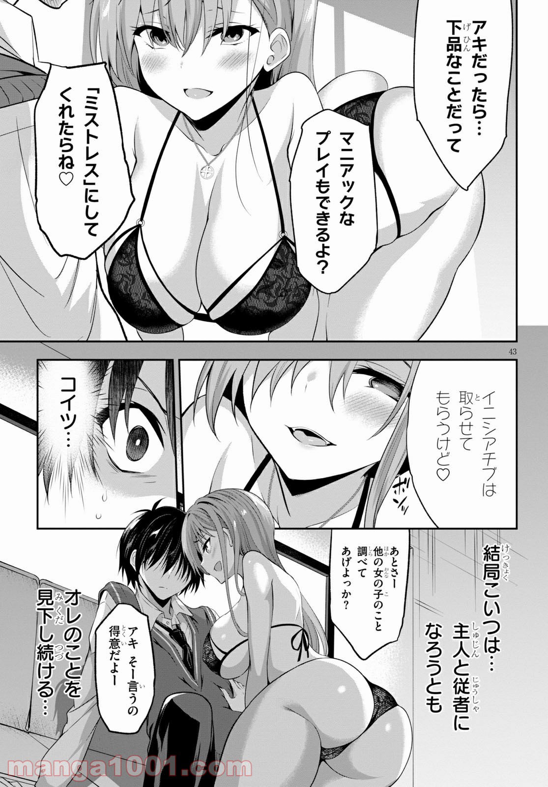 P47