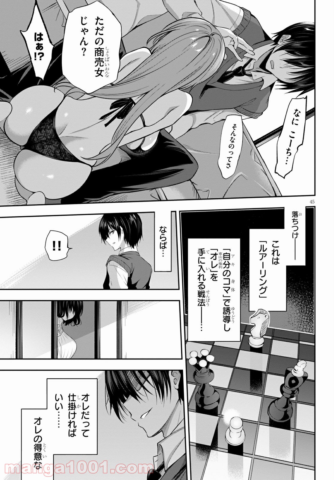 P49