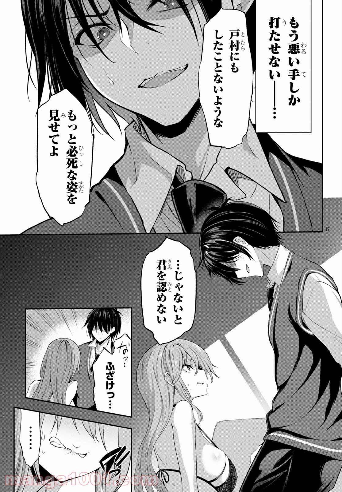 P51