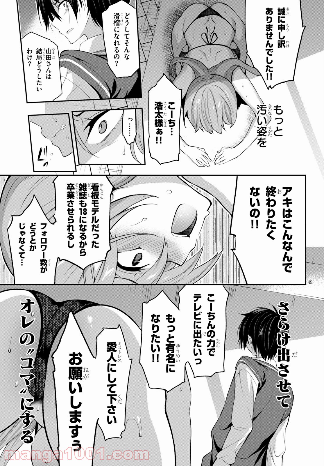 P53