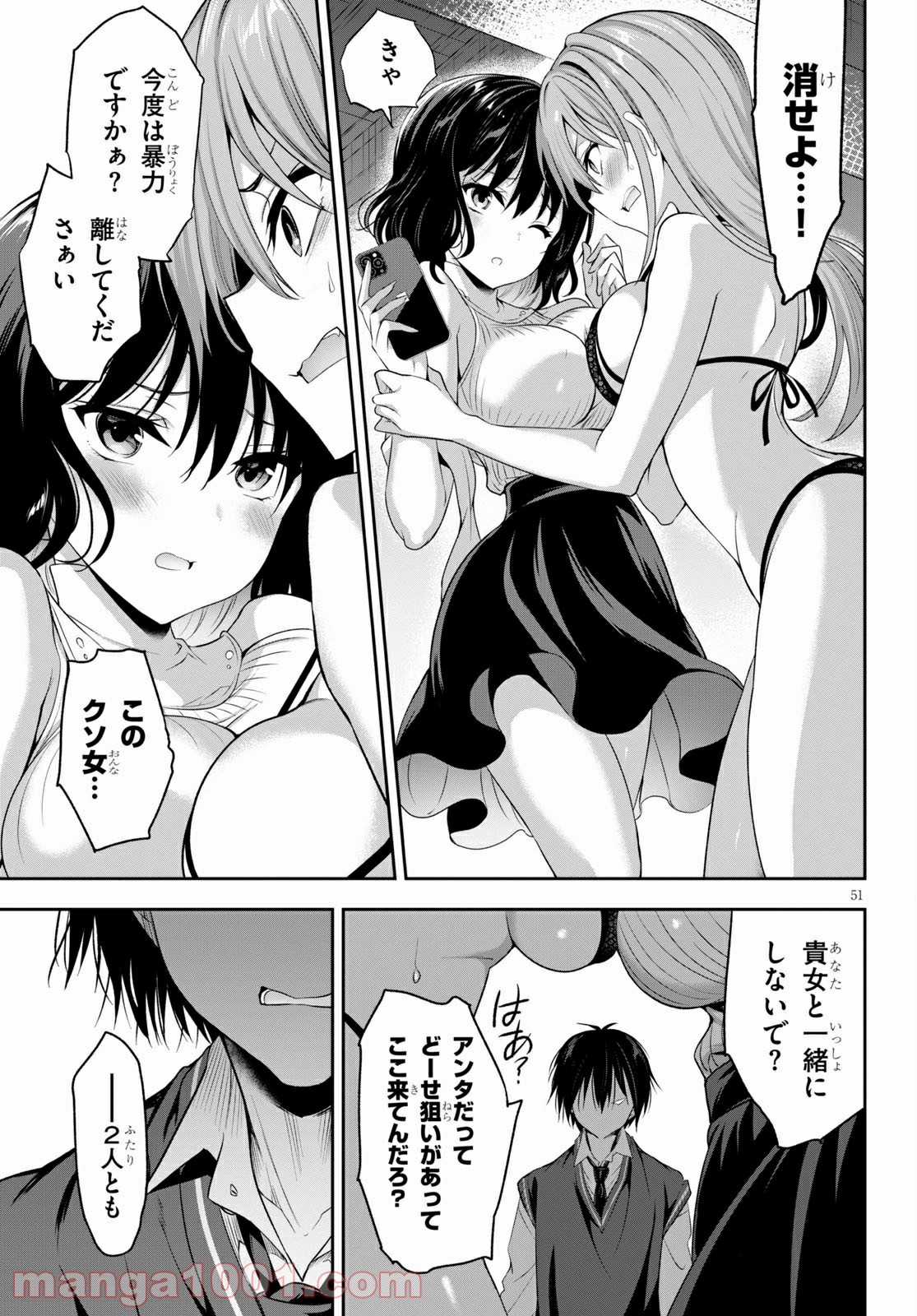 P55
