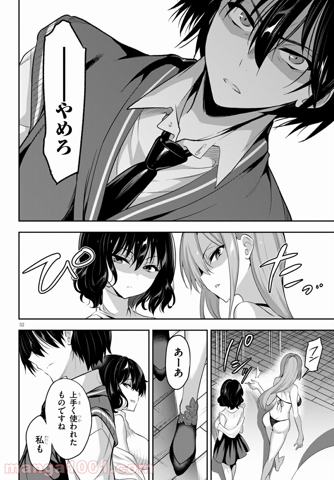 P56