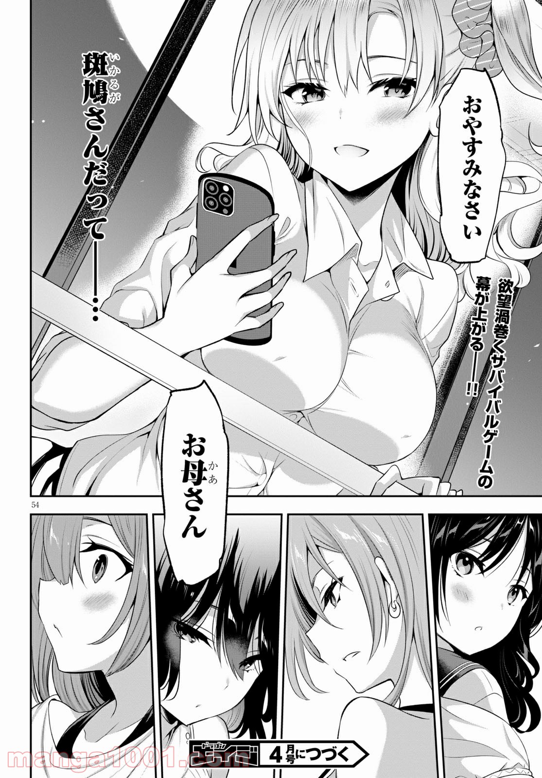 P58