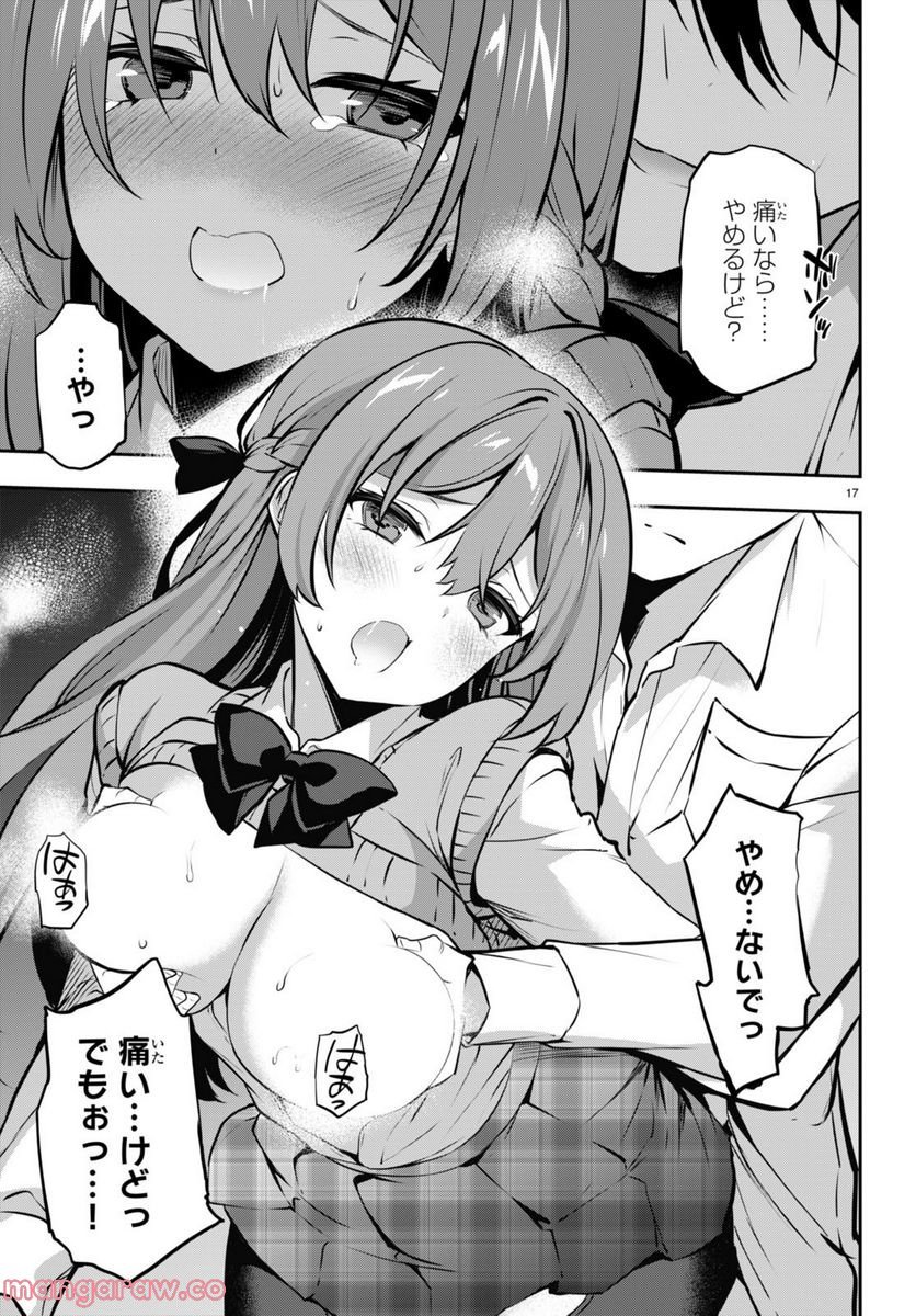 P17