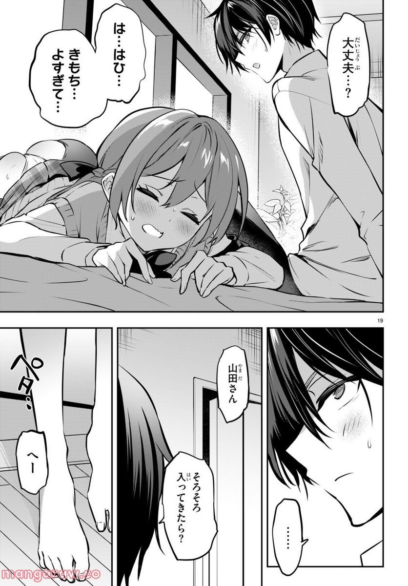 P19