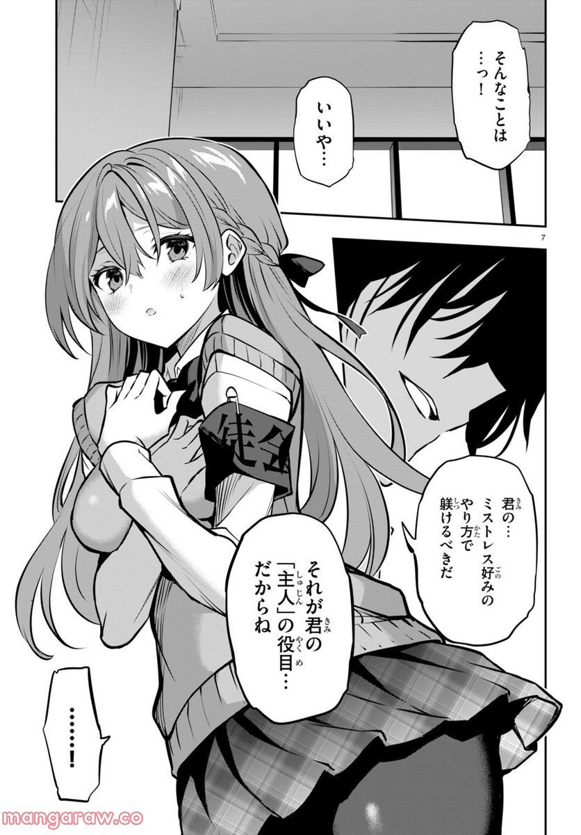 P7