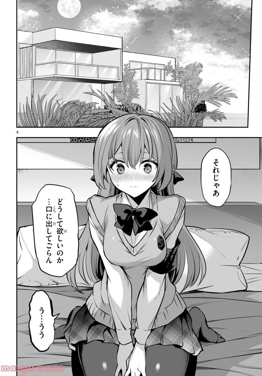P8