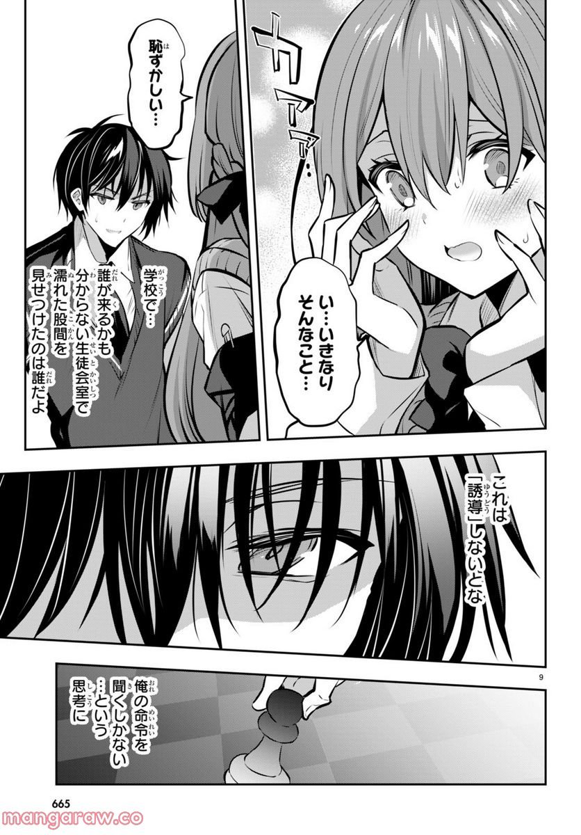 P9