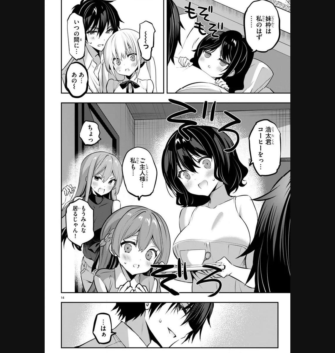 P14