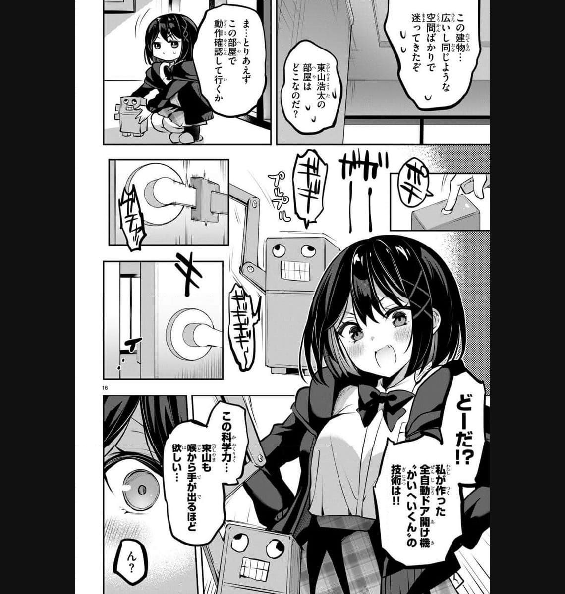 P16