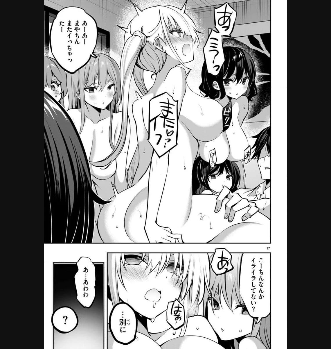 P17