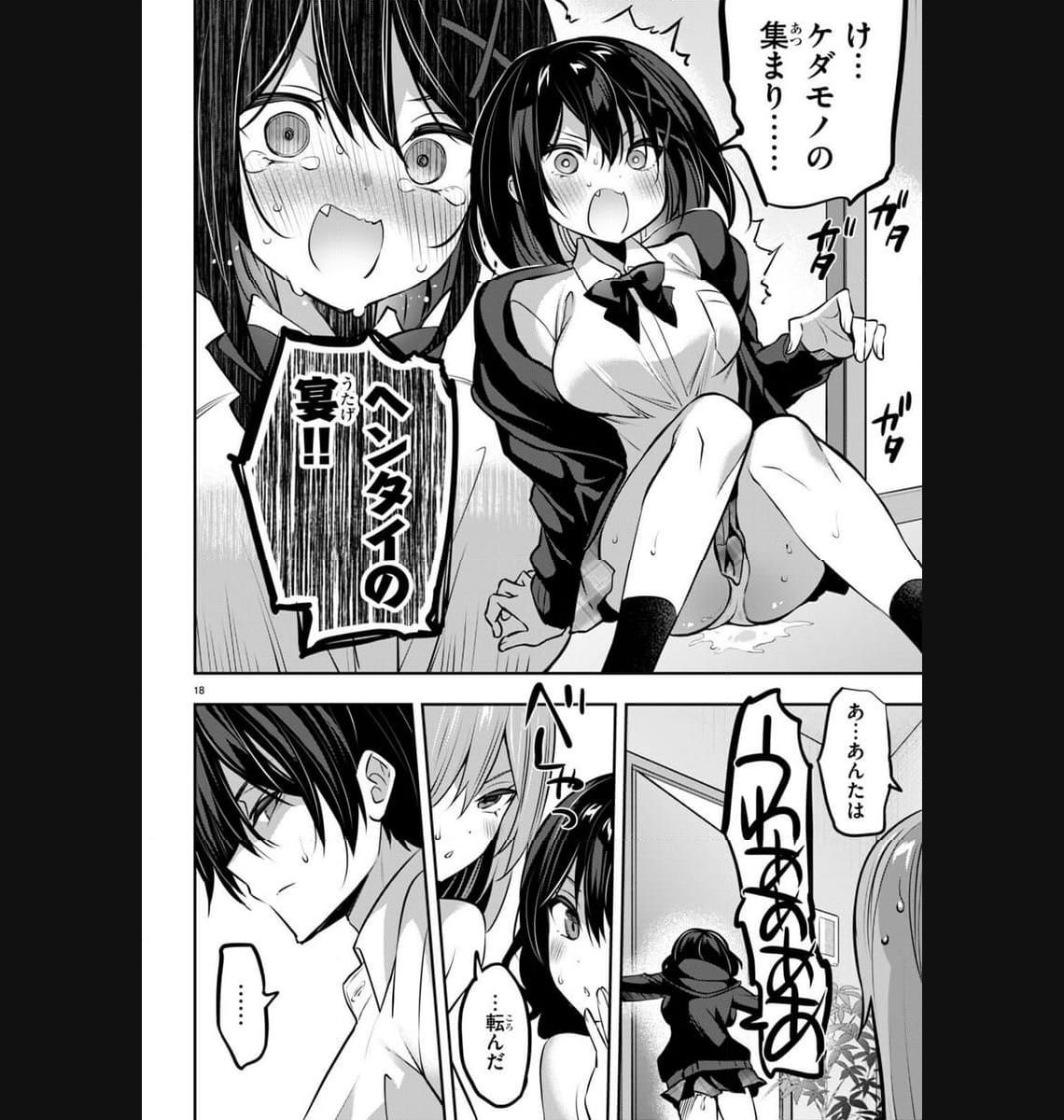 P18