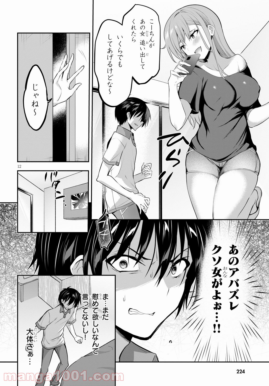 P12