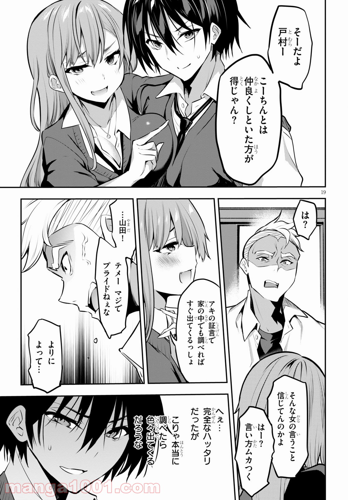 P19