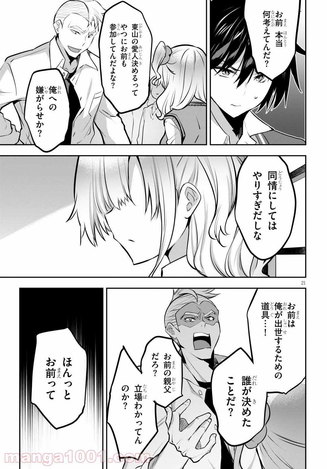 P21