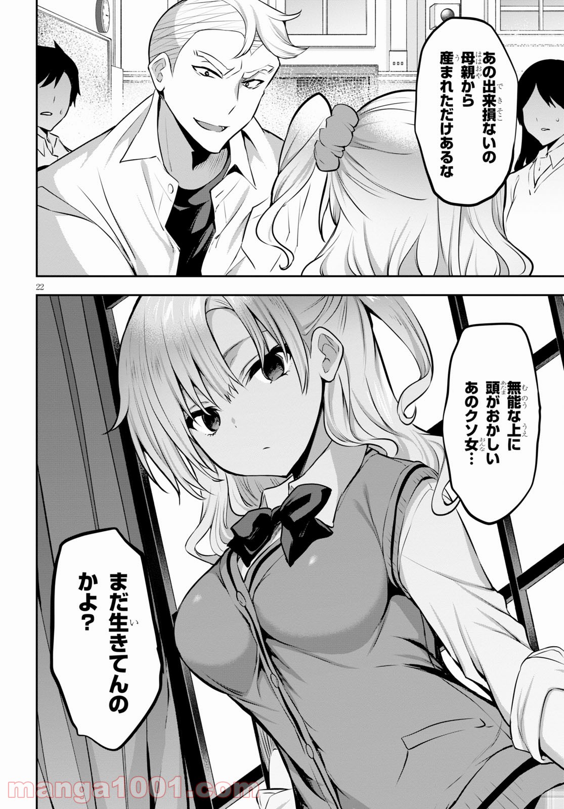 P22