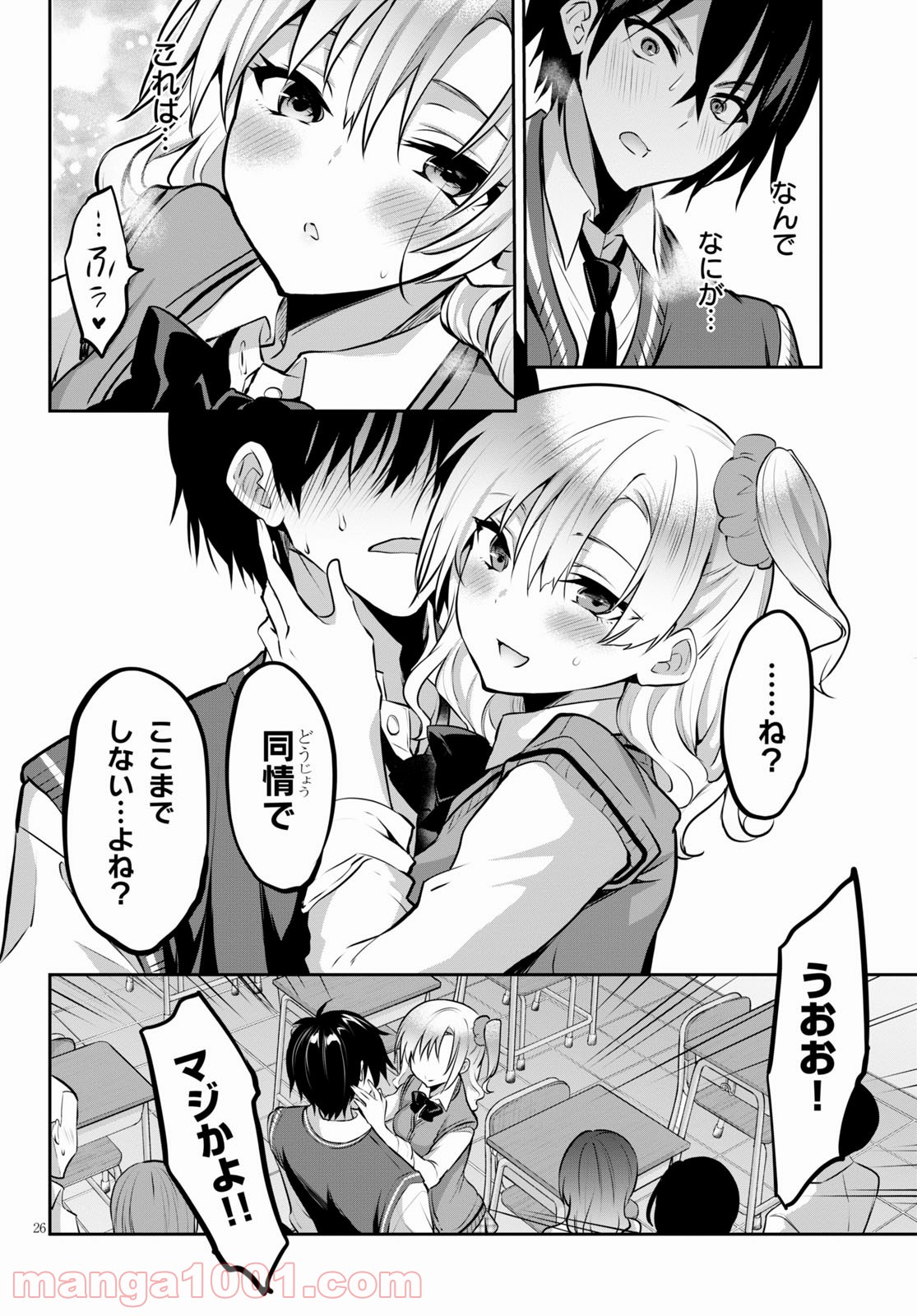 P26
