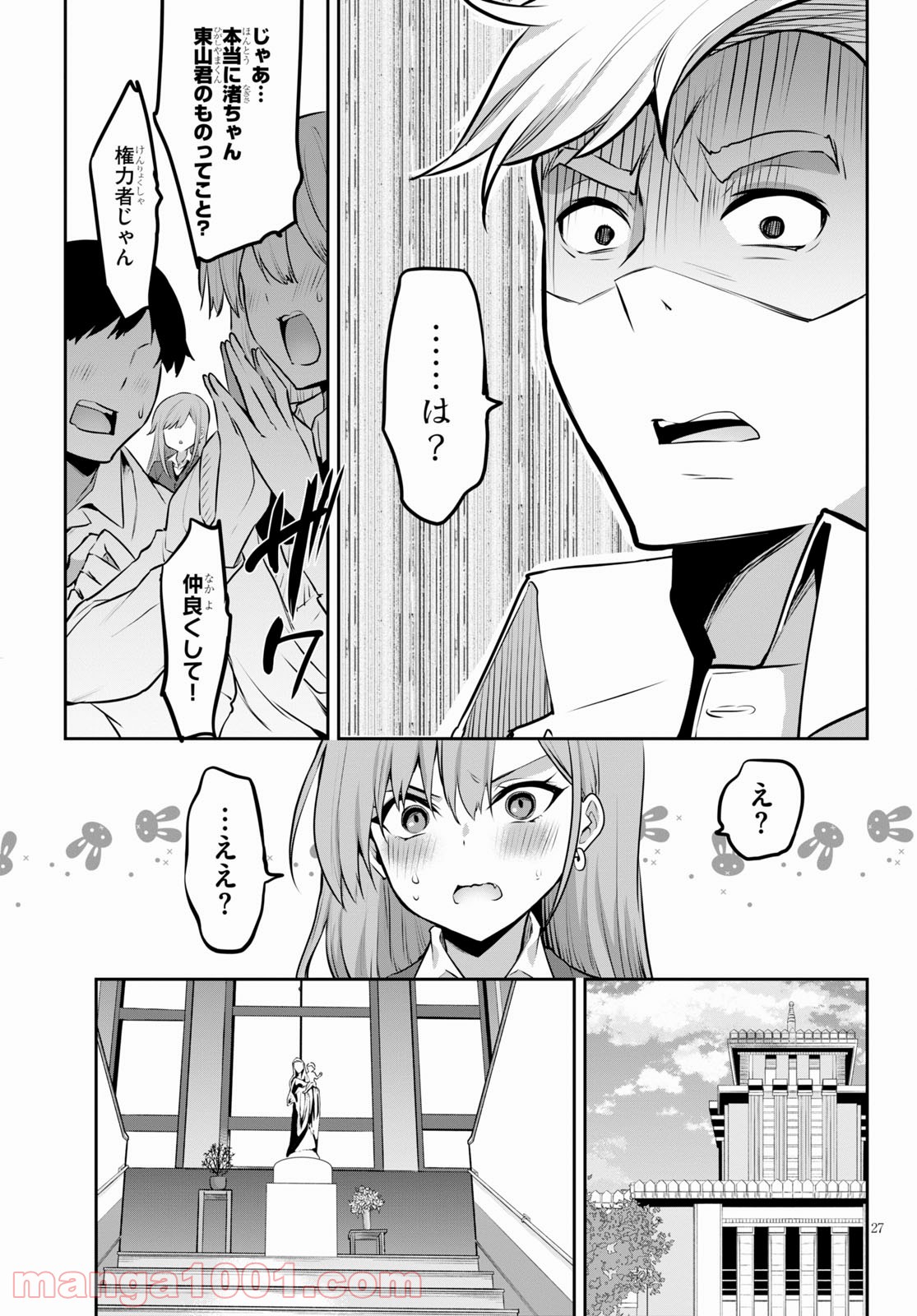 P27