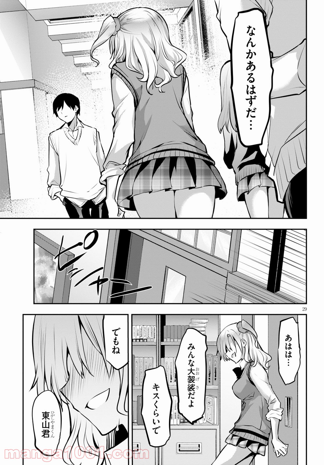 P29