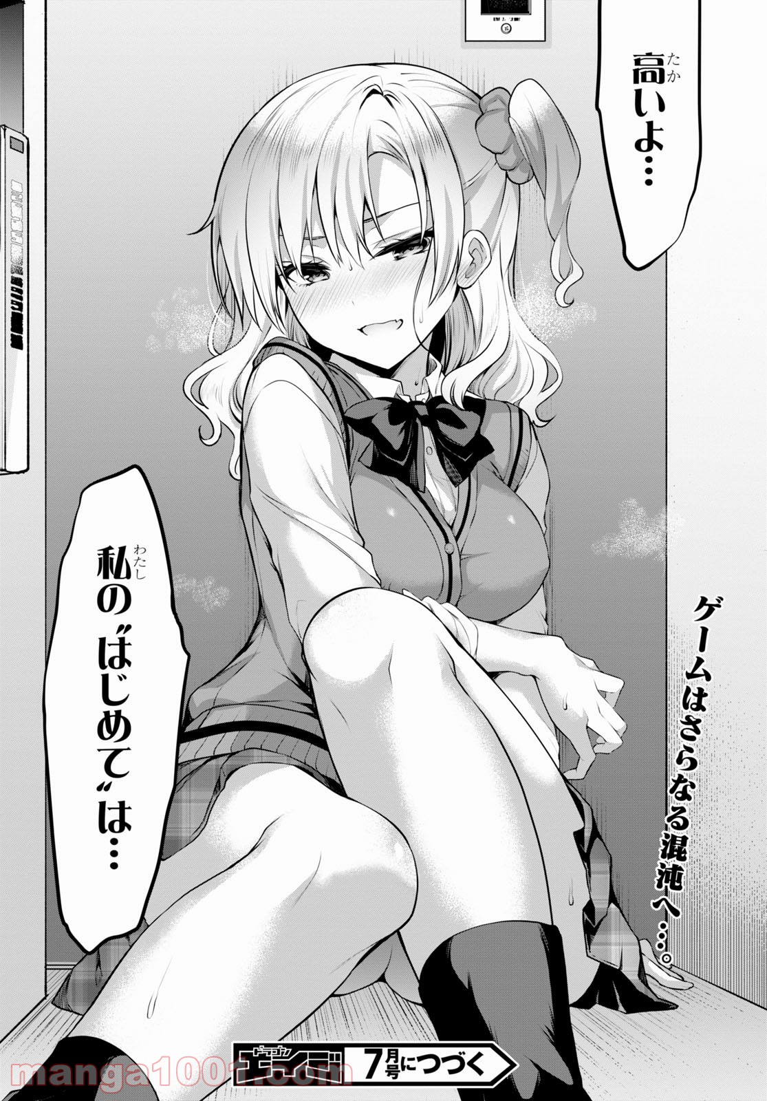 P30