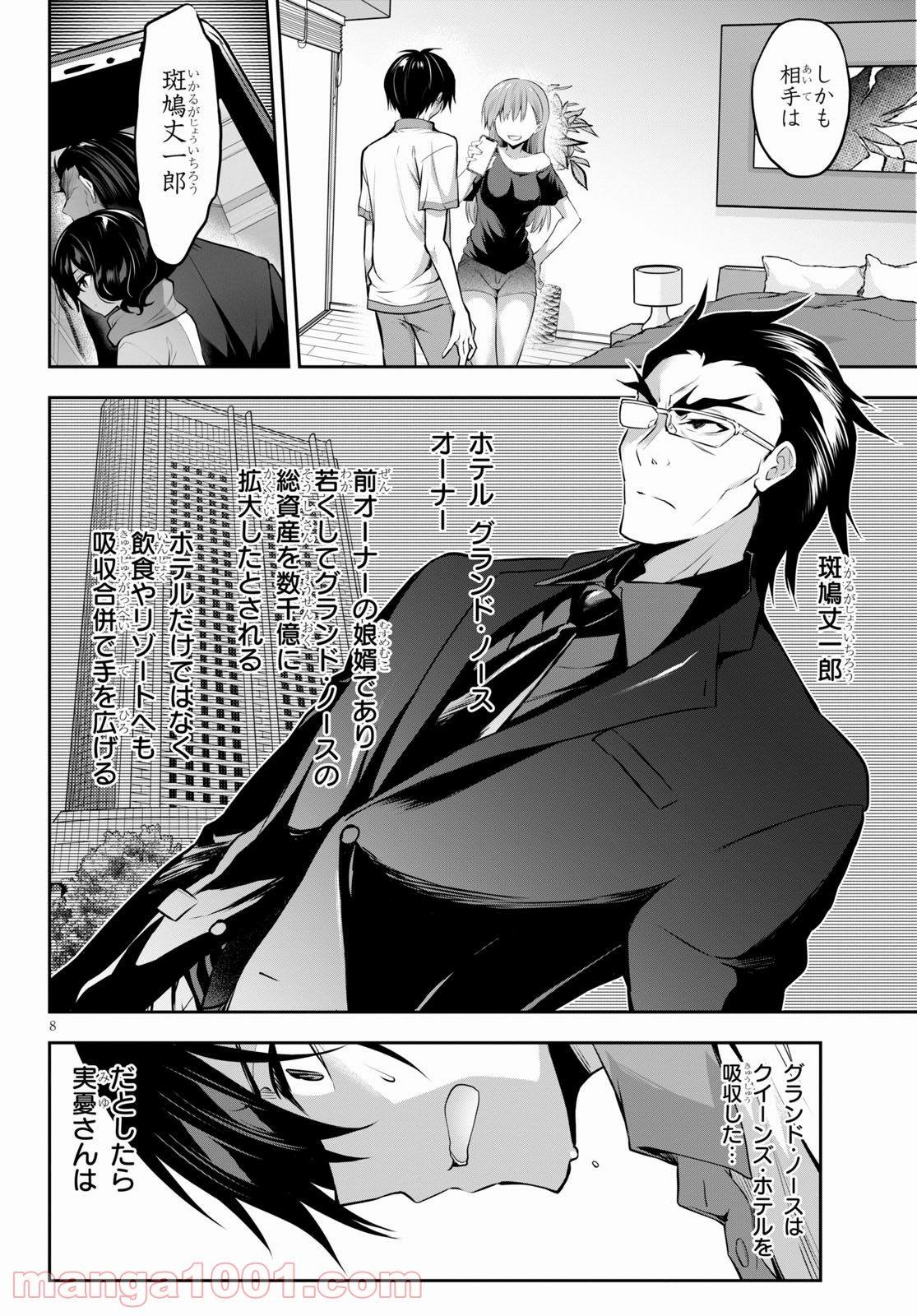 P8