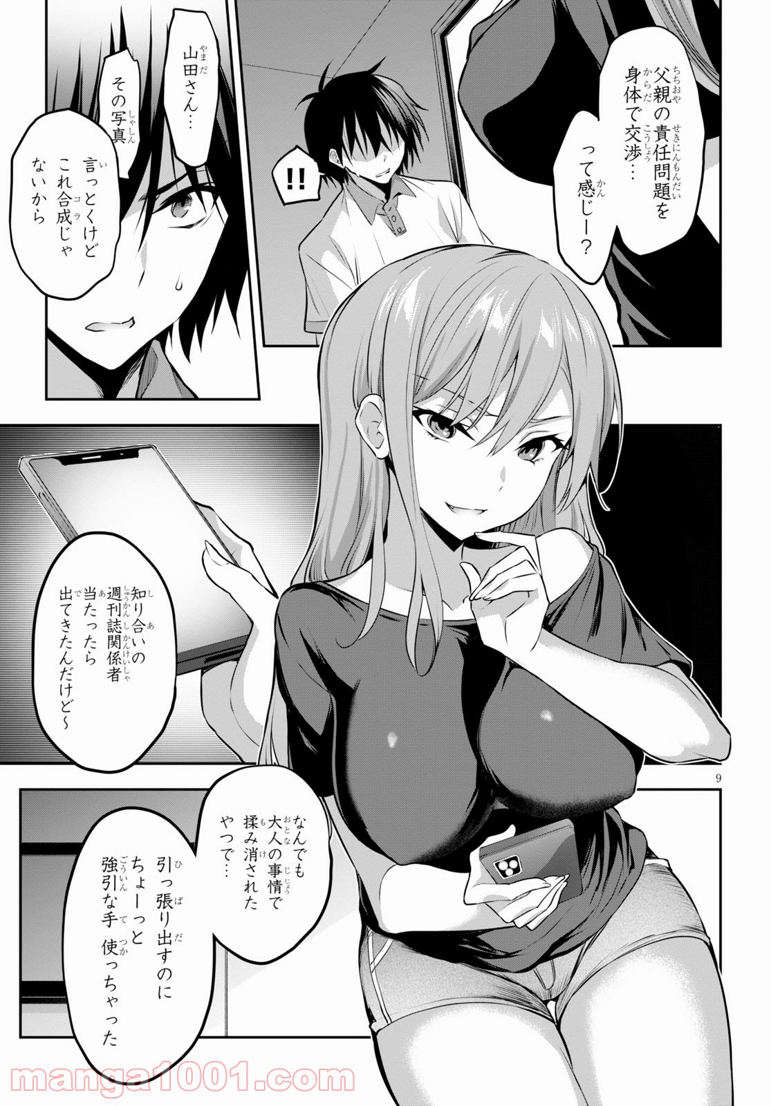 P9