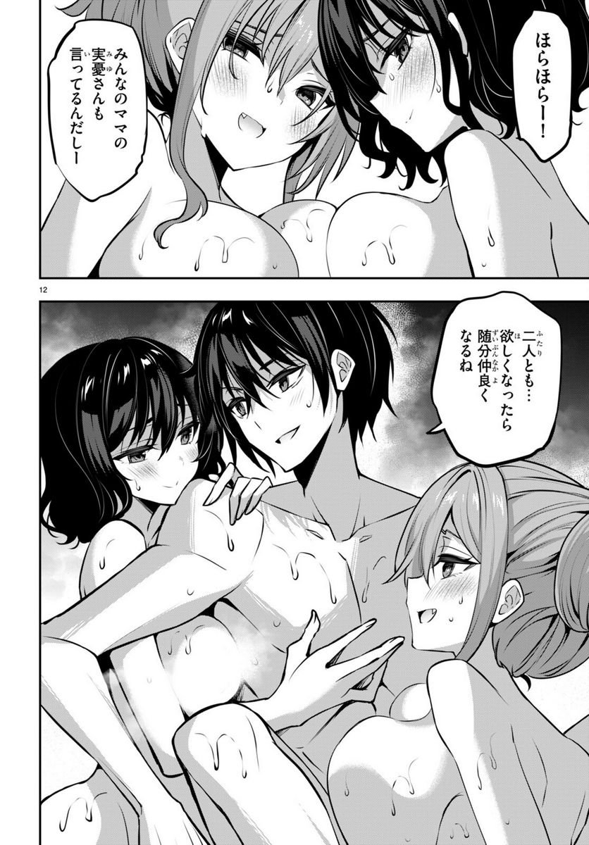 P12