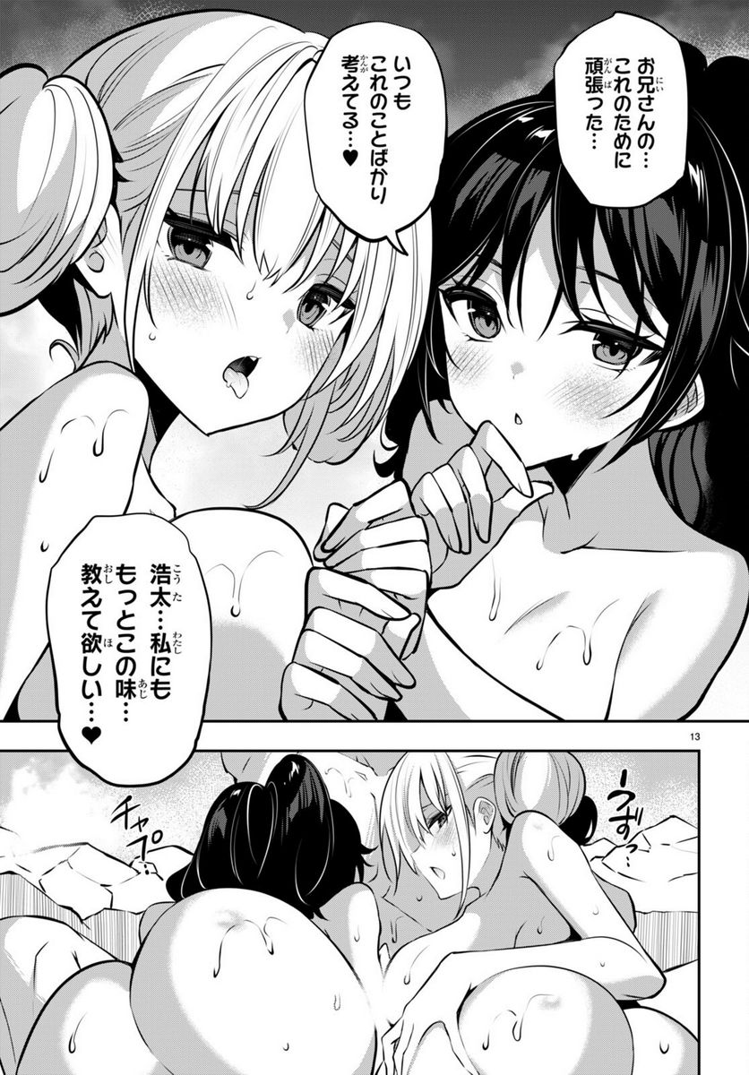 P13