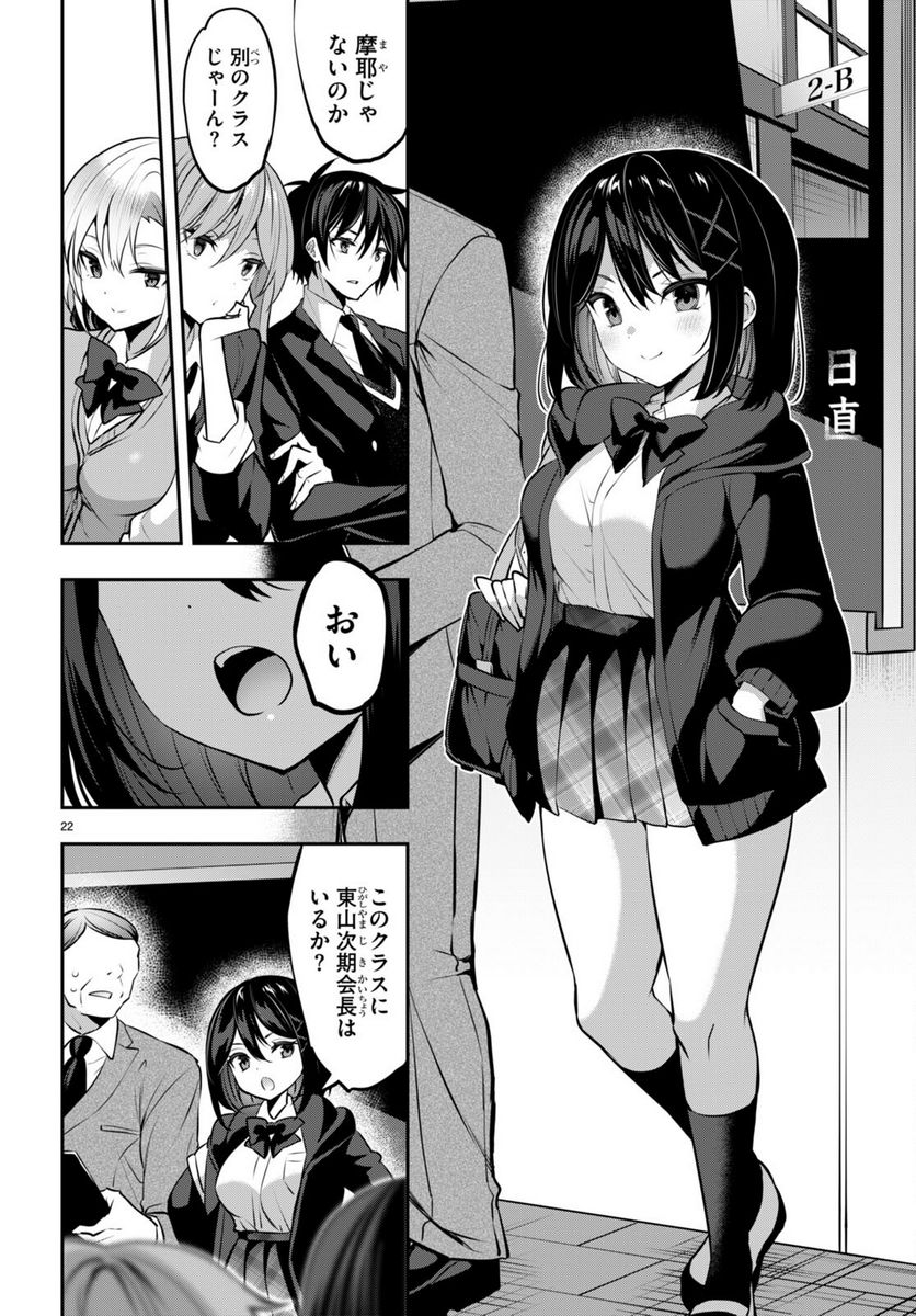 P22