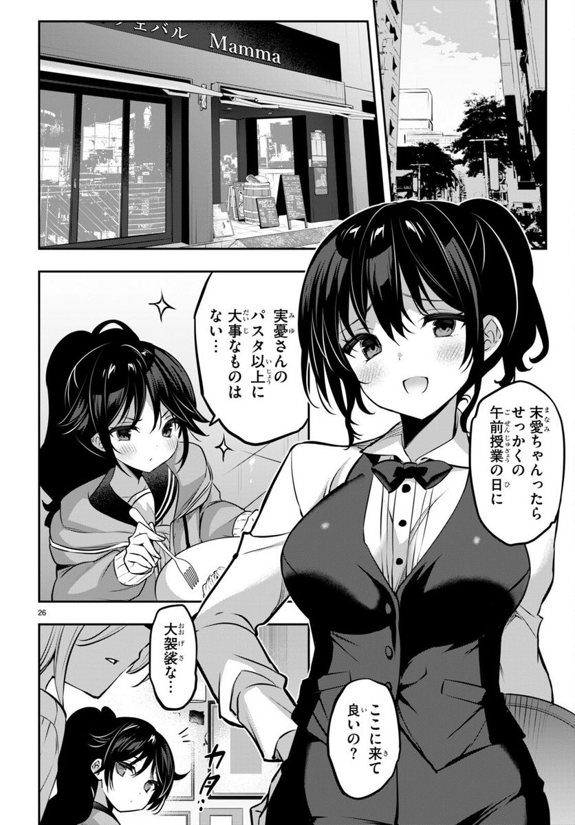 P26