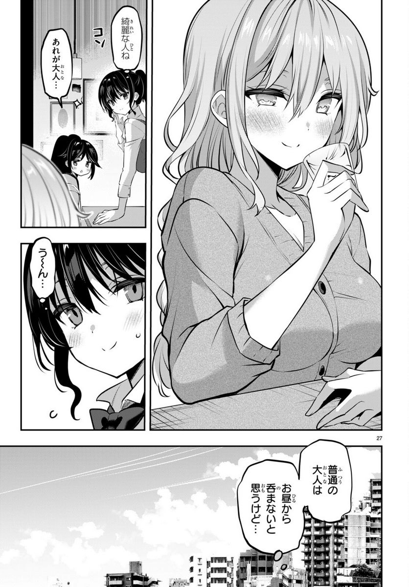 P27
