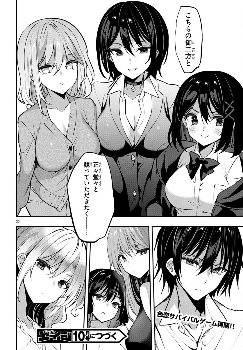 P30