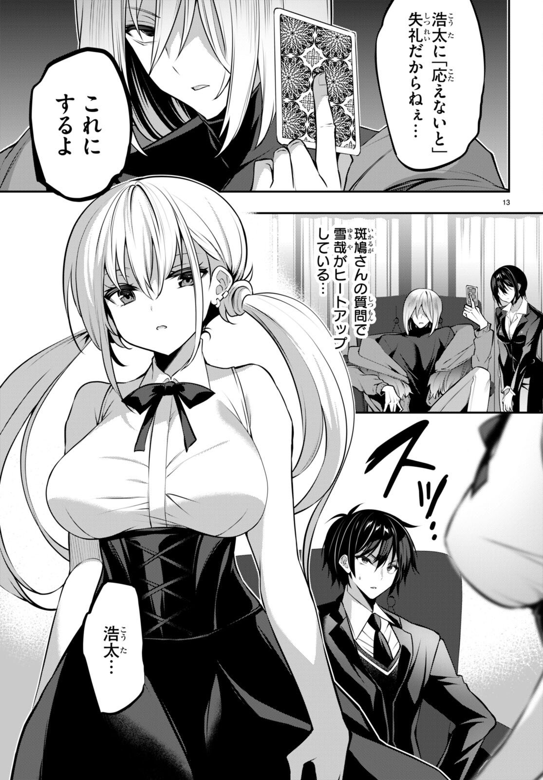 P13