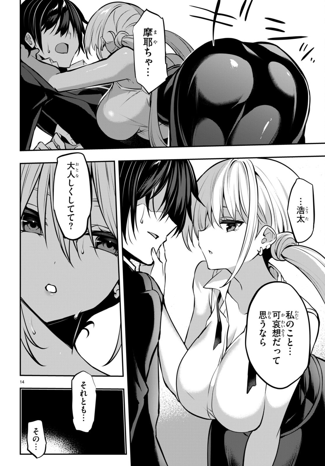 P14