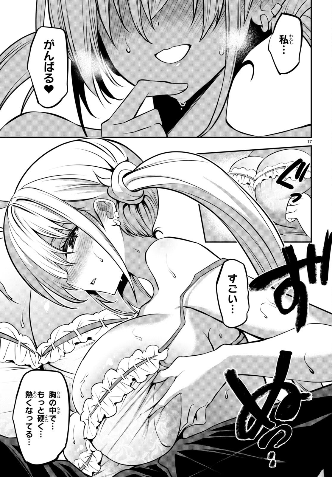 P17