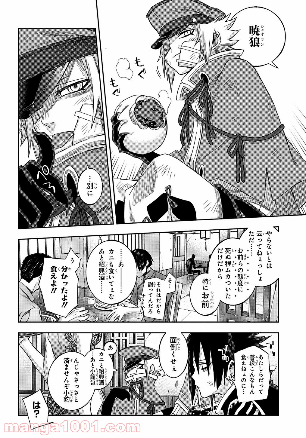 P6