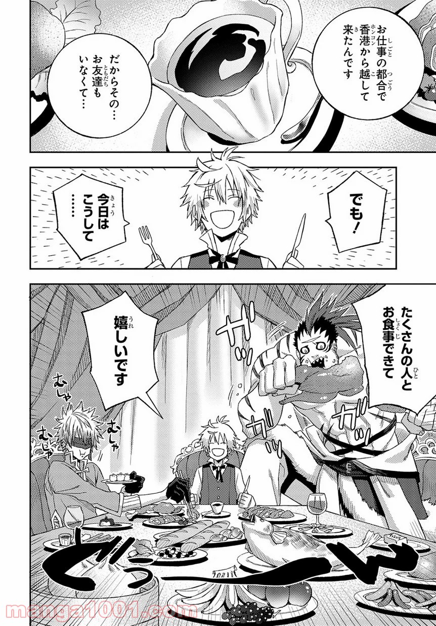 P14