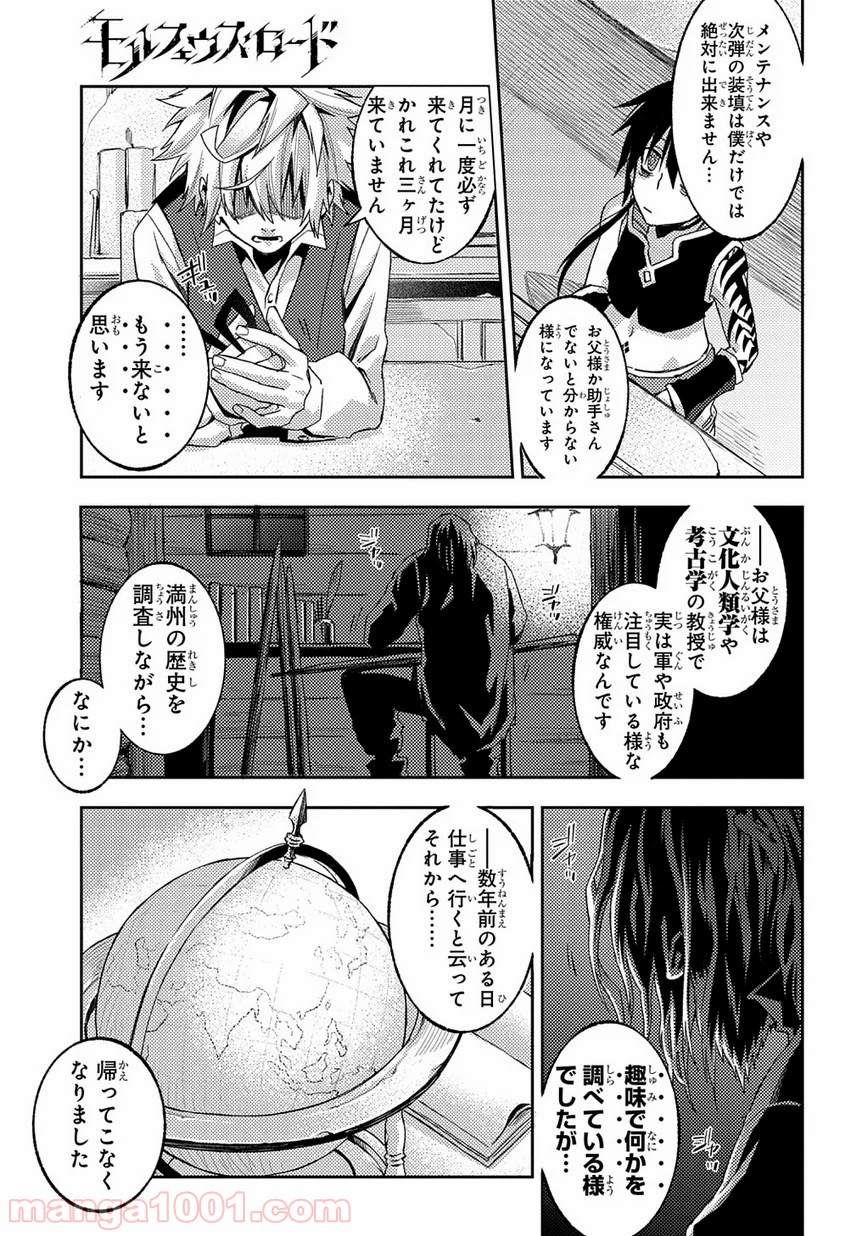 P3