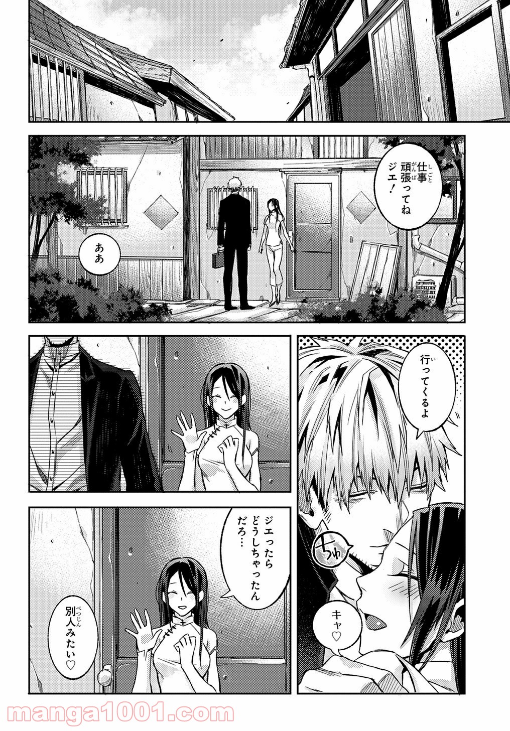 P4