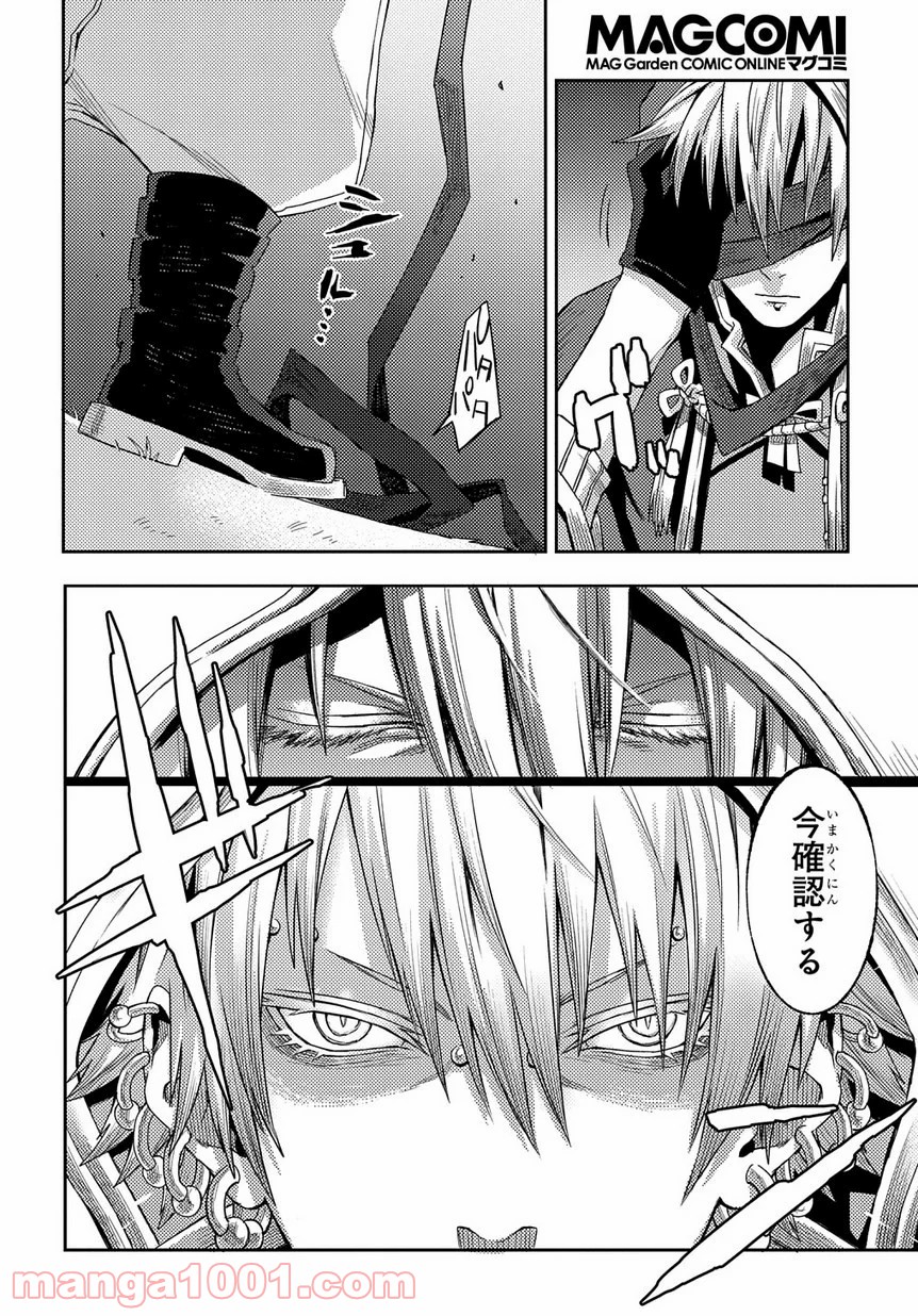 P44