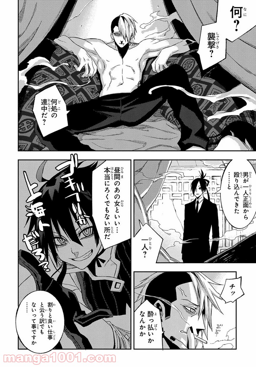P52