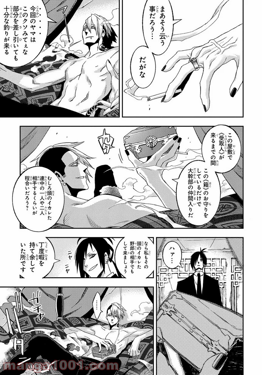 P53